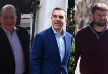 famellos tsipras zaxariadis 1200x630.jpg