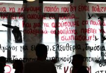 foitikes ekloges 2 1200x630.jpg
