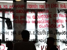 foitikes ekloges 2 1200x630.jpg