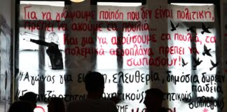 foitikes ekloges 2 1200x630.jpg