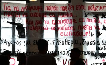 foitikes ekloges 2 1200x630.jpg
