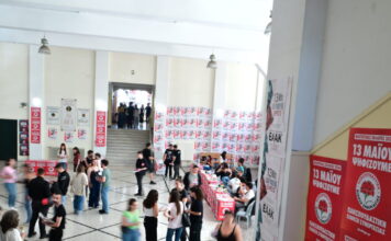 foititikes ekloges 1200x630.jpg