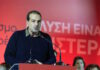 gavriil sakellaridis nea aristera 30052026 1200x630.jpg
