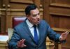 georgiadis 1 1200x630.jpg