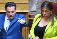 georgiadis konstantopoulou 1 1200x630.jpg