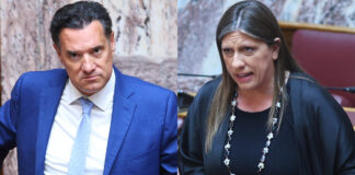 georgiadis konstantopoulou 2 1200x630.jpg