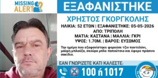 gkorgkolis xamogelotoupaidiou 1 1200x630.jpg