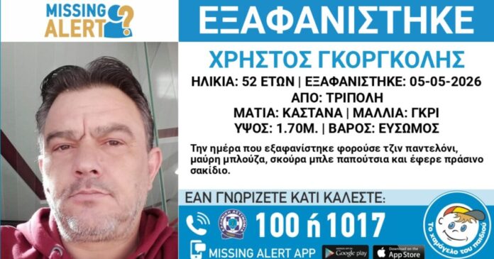 gkorgkolis xamogelotoupaidiou 1 1200x630.jpg