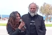 goneis dolofonia irakleio kriti 1200x630.jpg