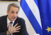 ipourgiko simvoulio mitsotakis 1200x630.jpeg
