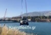 isthmos korinthou ix 12052026 1200x630.jpg