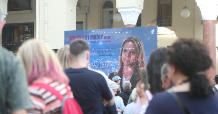 karistianou komma parousiasi 1200x630.jpg