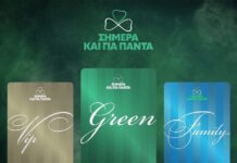 kartes diarkeias 1200x630.jpg