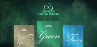 kartes diarkeias 1200x630.jpg