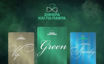 kartes diarkeias 1200x630.jpg