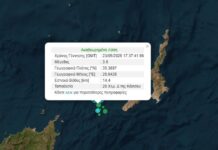 Μπαράζ σεισμών στην Κάσο: Νέα σεισμική δόνηση μεγέθους 3,6 Ρίχτερ kasos seismos5 1 1200x630.jpg