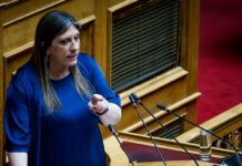 konstantopoulou 1 1200x630.jpg