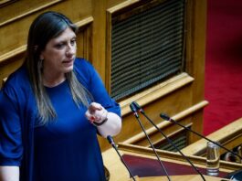 konstantopoulou 1 1200x630.jpg