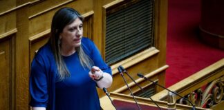 konstantopoulou 1 1200x630.jpg