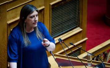 konstantopoulou 1 1200x630.jpg
