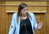 konstantopoulou 1200x630.jpg