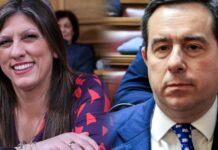 kontsantopoulou mitarakis 1200x630.jpg