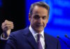 kuriakos mitsotakis 1200x630.jpg
