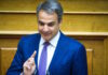 kuriakos mitsotakis1 1200x630.jpg