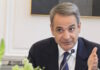 kyriakos mitsotakis 03052026 1200x630.jpg