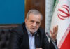 masoud pezeshkian 1200x630.jpg