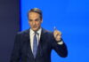 mitsotakis 16o sinedrio nd1 1200x630.jpg