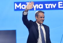 mitsotakis 3 1200x630.jpg