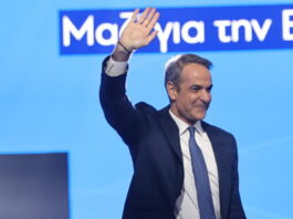 mitsotakis 3 1200x630.jpg