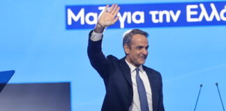 mitsotakis 3 1200x630.jpg