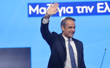 mitsotakis 3 1200x630.jpg