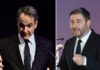 mitsotakis androulakis 1200x630.jpg