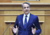 mitsotakis eurok 5 1200x630.jpg