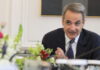 mitsotakis ipourgiko 3 1200x630.jpg