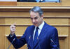mitsotakis kiriakos sinedriasi ko nd 1200x630.jpg
