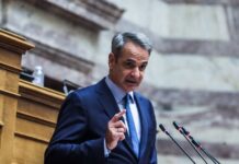mitsotakis kond 1200x630.jpg