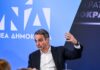 mitsotakis prosinedriond 1200x630.jpg