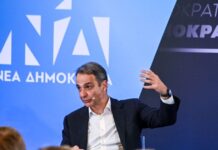 mitsotakis prosinedriond 1200x630.jpeg
