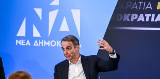 mitsotakis prosinedriond 1200x630.jpeg