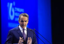 mitsotakis sinedrio nd 1200x630.jpg