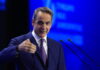 mitsotakis sinedrio nd4 1200x630.jpg