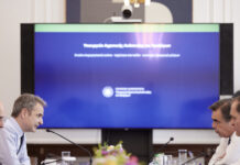 mitsotakis siskepsi maximou1 1200x630.jpg