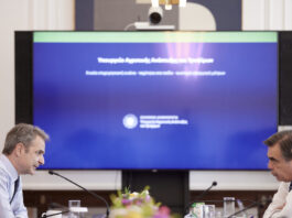 mitsotakis siskepsi maximou1 1200x630.jpg