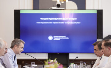 mitsotakis siskepsi maximou1 1200x630.jpg