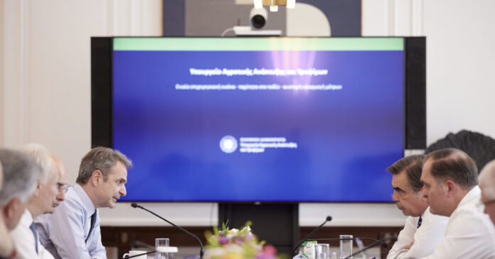 mitsotakis siskepsi maximou1 1200x630.jpg