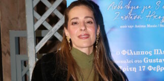 natasa mpofilioy ndp 1200x630.jpg